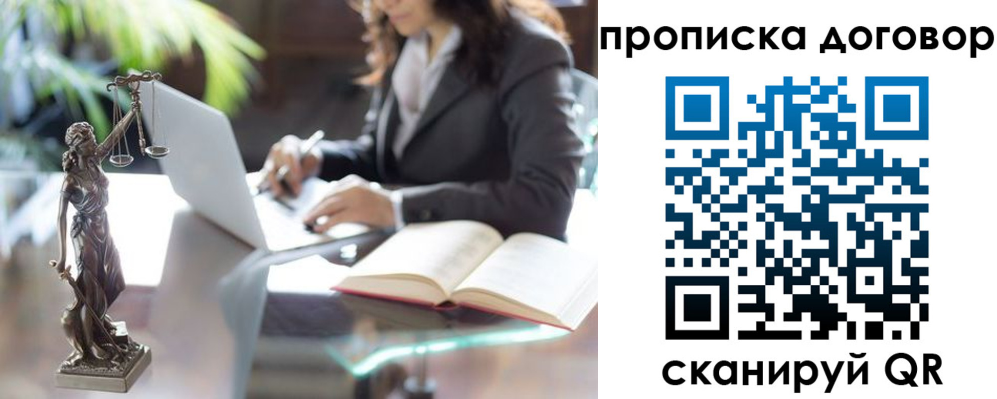 прописка иностранных граждан в Бронницах