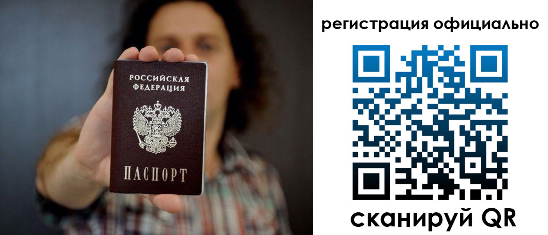 регистрация для дет. сада в Бронницах